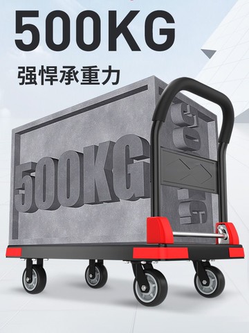 免運 搬運車 手推車 拉貨車 平板車 博云小推車加厚平板車輕便搬運便攜折疊多功能家用靜音快遞拉貨車 快速出貨