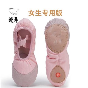 北舞貓爪軟底鞋帶皮頭芭蕾舞蹈鞋兒童女軟底練功鞋中國民族跳舞鞋