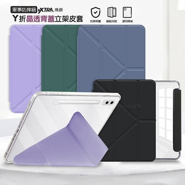 VXTRA 軍事防摔級 三星 Galaxy Tab S10 Lite 10.9吋 Y折晶透背蓋立架皮套 含筆槽微