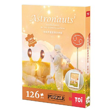TOi圖益 【宇航員星座漫遊- 巨蟹座】 拼圖126片生日畢業禮物