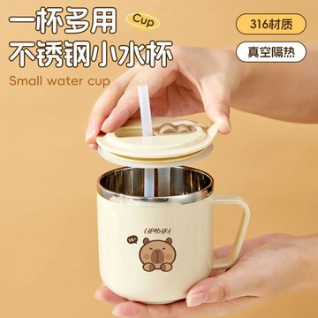 【臺灣-出貨】卡皮巴拉316不鏽鋼兒童水杯帶刻度-喝水杯敞口杯子卡通吸管杯DWF1