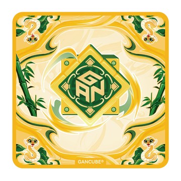 GANCUEB淦源魔方訓練墊