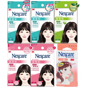 【蝦皮直營】3M Nexcare神隱形系列荳痘貼30入/60入/32入/46入 神無瑕荳痘貼18入/27入 六款可選