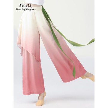古典舞舞蹈練功服闊腿褲飄逸女顯瘦寬松漸變色中國舞演出服直筒褲