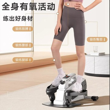 橢圓機家用室內靜音健身車跑步踏步機迷你小型美腿太空漫步儀 幸福驛站
