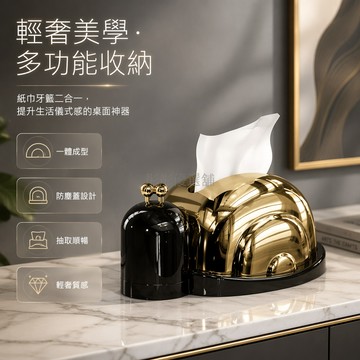 台灣出貨✨ 創意紙巾盒 客廳抽紙盒 桌面紙抽盒 家用餐巾紙盒 帶托盤收納盒 奶油色墨黑色 輕奢風格擺設