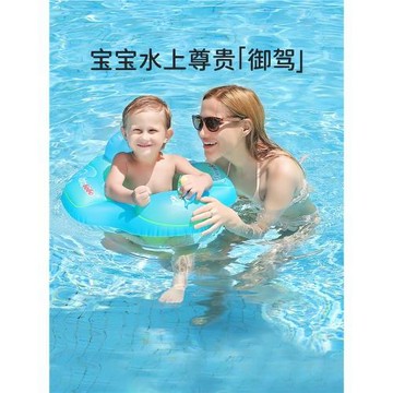 SWIMBOBO嬰兒游泳圈坐圈寶寶腋下防側翻座圈小孩趴圈新生兒童脖圈