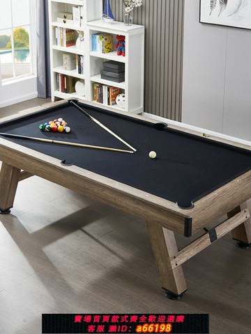 【台灣公司 可開發票】家用臺球桌標準型美式黑八三合一多功能室內商用大理石自動桌球臺