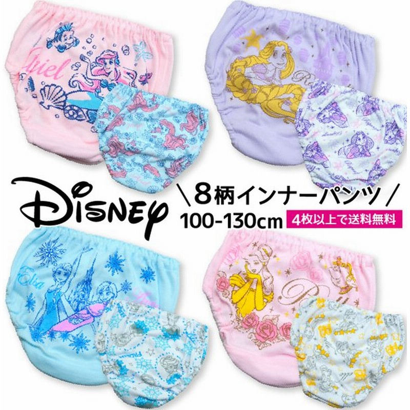 2セット4枚以上でメール便送料無料 女児ショーツ キッズ パンツ 下着 ディズニープリンセス アリエル ラプンツェル アナ雪 ベル 子供 アンダーウェア 通販 Lineポイント最大get Lineショッピング