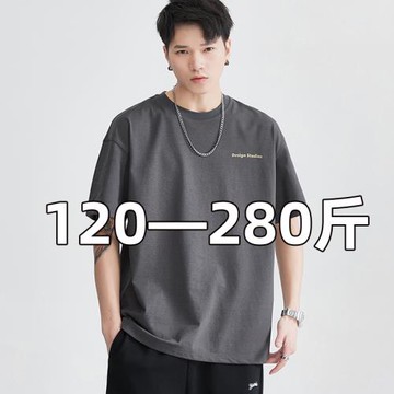 潮牌大碼男裝短袖T恤寬松重磅圓領日系胖子學生加肥加大碼半袖t恤