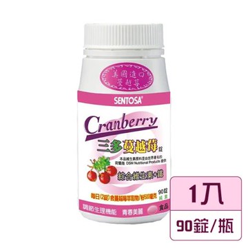 【三多生技】蔓越莓錠 (90錠/瓶)_單盒免運