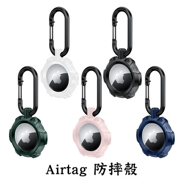 airtag 保護殼 airtag 保護套 鑰匙圈 防撞 鑰匙圈 吊牌 吊飾 airtag鑰匙圈