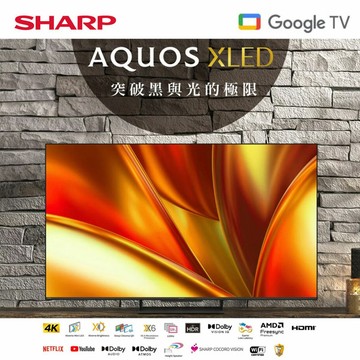 SHARP 夏普 65吋 AQUOS XLED 4K Google TV聯網顯示器 4T-C65GU8500X (送基本安裝)