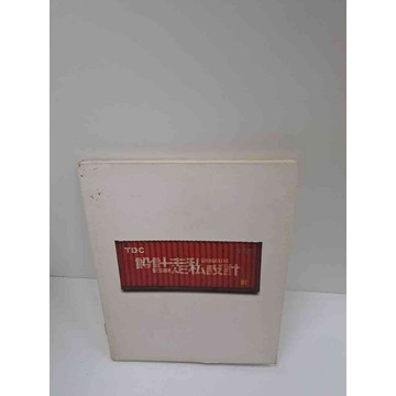 【雷根360免運】【送贈品】設計走私 走私設計 #7成新 #七成新【P-L767】