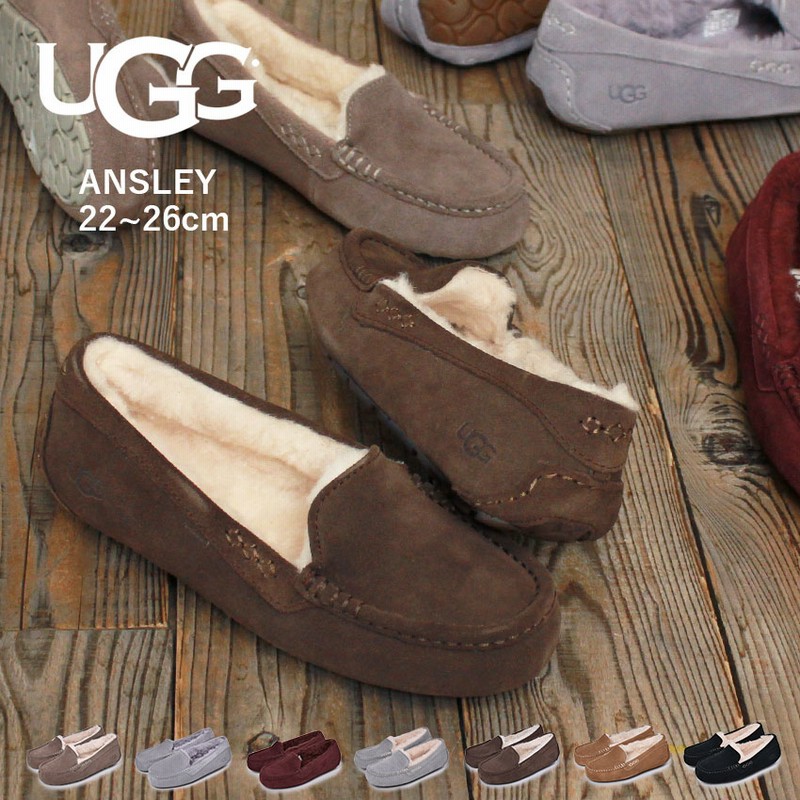 アグ Ugg モカシン アンスレー Ansley レディース シューズ ぺたんこ 靴 フラット ボア ブランド もこもこ 防寒 保温 歩きやすい 人気 定番 かわいい お出かけ 通販 Lineポイント最大1 0 Get Lineショッピング