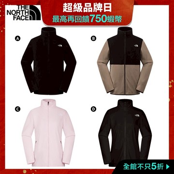 The North Face 北面抓絨外套｜男女款輕暖百搭舒適外套(多款任選)