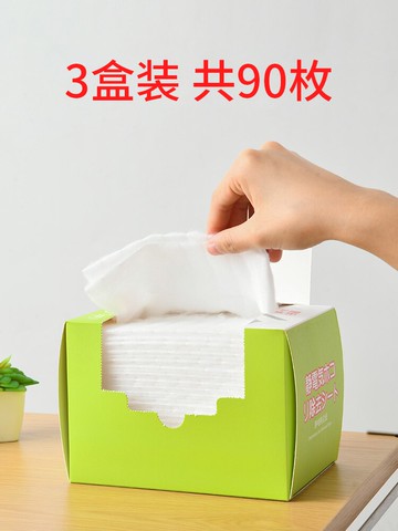 實惠裝靜電除塵紙家用拖把紙巾一次性拖地粘塵紙擦地板吸塵紙