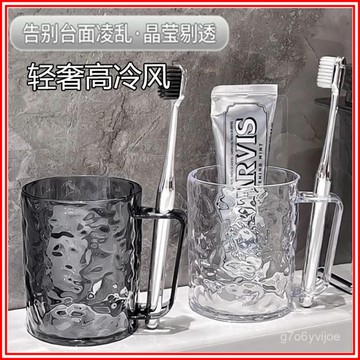 🏅現貨免運🏅洗漱杯 牙刷杯 漱口杯 情侶洗漱杯 刷牙杯 透明牙刷杯 牙刷收納 盥洗杯 旅行漱口杯 置物架刷牙杯