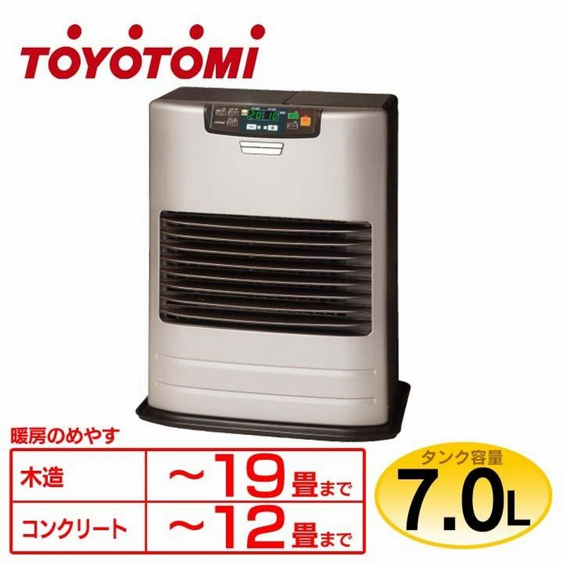 TOYOTOMI トヨトミ FF式ストーブ FF-S45ET