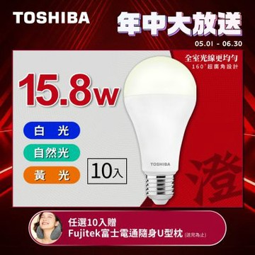 【TOSHIBA 東芝】10入組 澄系列 LED廣角燈泡  15.8W 高亮省電(晝光色/自然色/燈泡色)