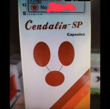 聖得靈-sp膠囊 移除序號出貨