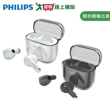Philips飛利浦 通話降噪長續航真無線藍牙耳機 TAT1158【愛買】