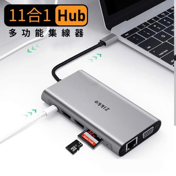 【i3嘻】 Type-C 11 in 1 多功能轉接器HB100