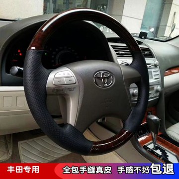 適用于豐田新老款凱美瑞/漢蘭達手縫真皮方向盤套專車專用皮把套