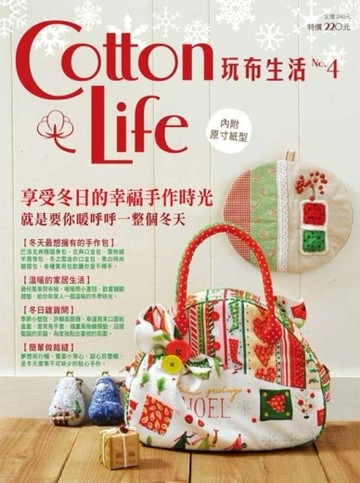 Cotton Life 玩布生活（4）[二手書_良好]