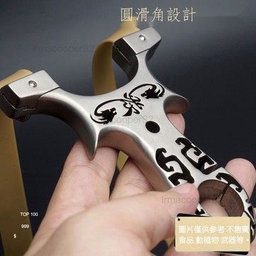 新升級不銹鋼一體彈弓高彈性耐用螺絲快壓彈弓比賽競技專用彈弓 🌟