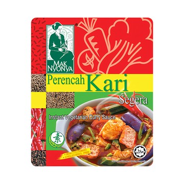 MAK NYONYA 馬來媽媽 南洋素咖哩風味即煮醬 200g 無添加 6-8人份  1包