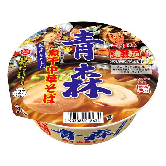 ヤマダイ 凄麺 青森煮干中華そば ラーメン インスタント食品 レトルト食品