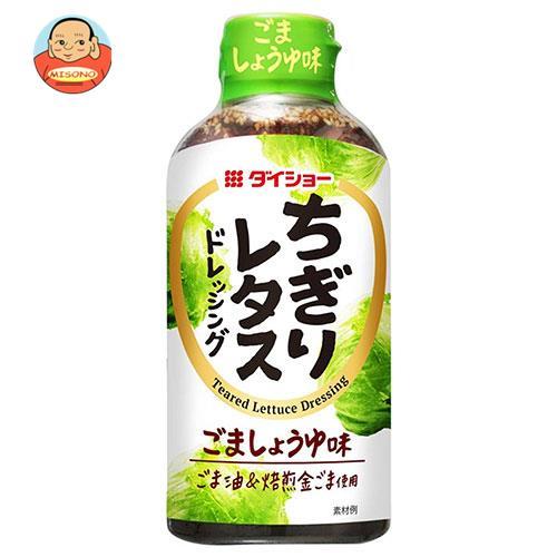 ダイショー ちぎりレタスドレッシング 300ml×20本入