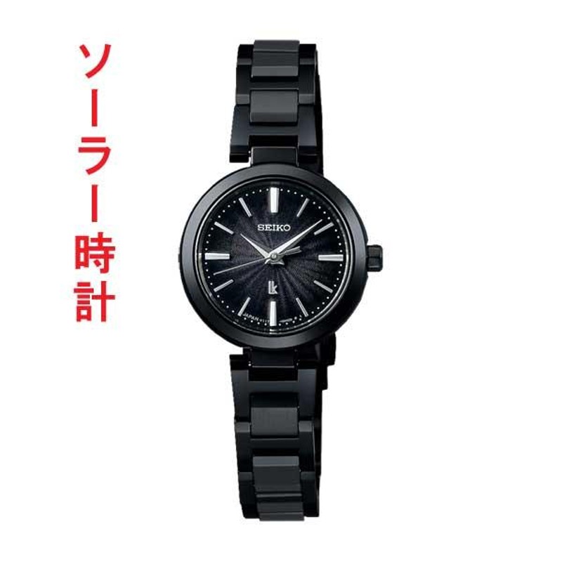 セイコー ルキア ソーラー 時計 小ぶり SEIKO LUKIA I