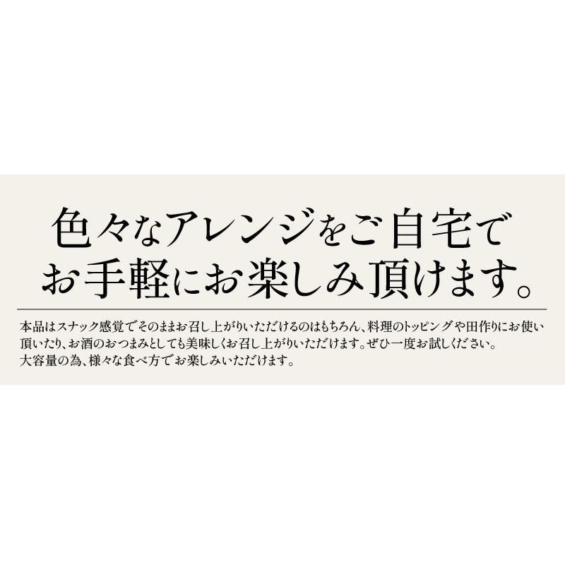 選べる小魚アーモンド 300g 4種 小魚 アーモンド ごまいりこ 片口いわし ミックスナッツ こざかなアーモンド おつまみ 健康おやつ 食べ物 おやつ グルメ