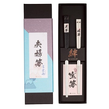 【台灣第一筷】夫妻筷/夫婦箸 富士山系~結婚禮物 新婚 婚禮小物 禮物 結婚小物 日系 日本風 和風 日本 情人節