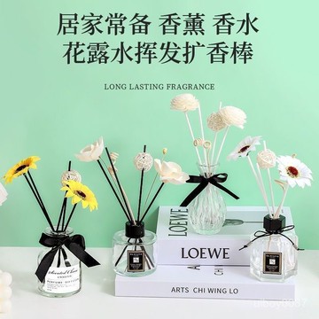 🛒臺灣24h🌳擴香棒花露水香薰棒揮髮棒擴香薰藤條棍香氛棒香棒香水擴香