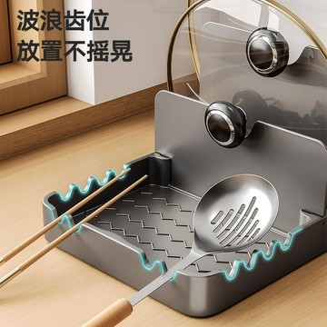 隔日💥美瑞德鍋蓋架子砧板架菜板放置架檯面廚房鍋鏟託置物架案板架神器