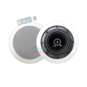 MAGICO MG-525(全音域 5.25吋商用崁入式喇叭)單支裝/含變壓器