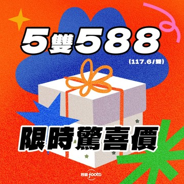 【foota】專利除臭 五雙$588特惠組合｜兒童襪 腳霸 臺灣製造 社頭襪廠 除臭襪 精梳棉 nunaber