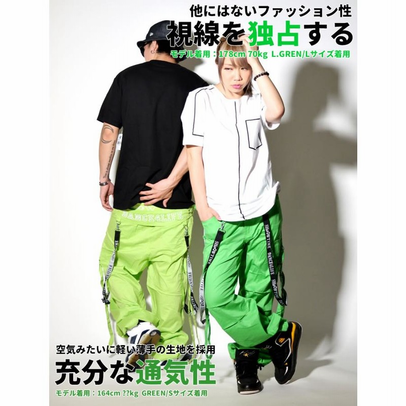 ダンスパンツ レディース メンズ カーゴパンツ シャカパン