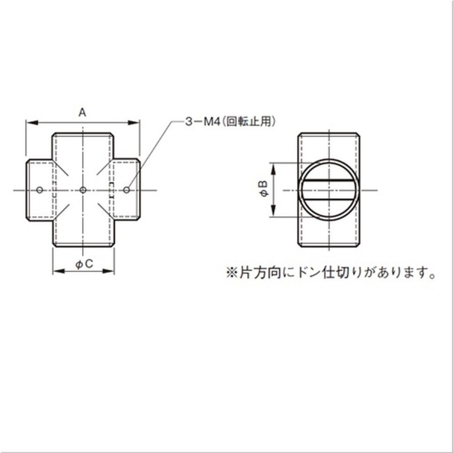 DC クロス 回転止 1個