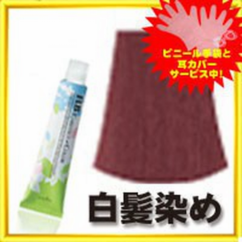 ラベンダーブラウン C 9lb ナプラ Hb ケアテクト カラー ヘアカラー カラーリング 女性用 白髪染め 通販 Lineポイント最大1 0 Get Lineショッピング