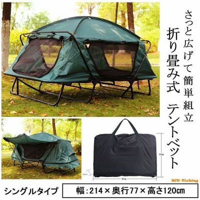 釣りキャノピー、ポップアップ天候ポッド、屋外ポップアップ耐候性