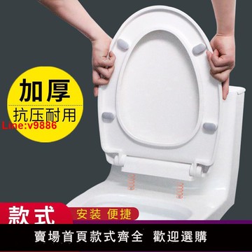 【台灣公司 超低價】馬桶蓋通用型家用座便蓋加厚坐便蓋老式UV型馬桶圈子廁所板配件