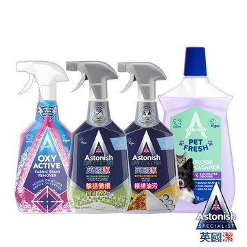 英國潔Astonish瞬效捷淨4入組(除黴+除油+衣噴+地板)