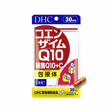 DHC輔酶Q10+C