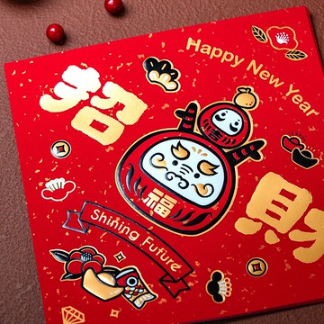 【快速出貨】龍年開運春聯 5入組