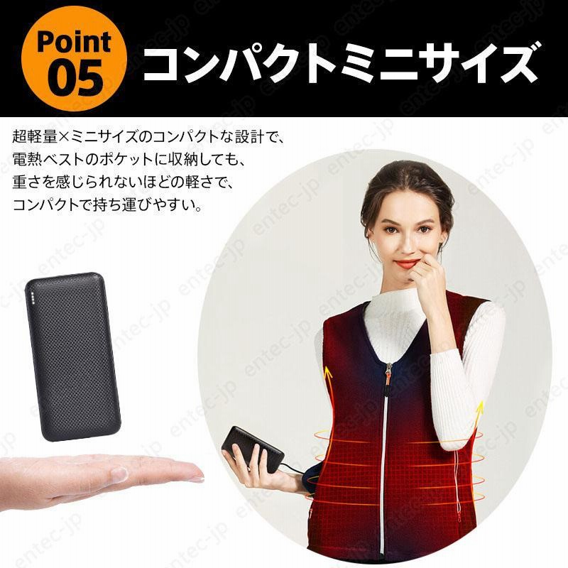 電熱ベストヒーターベスト モバイルバッテリー 20000mAh 大容量 軽量 空調 モバイルバッテリー 薄型 電熱ベスト・空調作業服専用 20000mAh