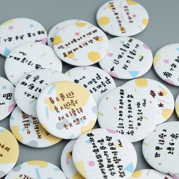 文字中徽章 (共27款)  09/21 更新